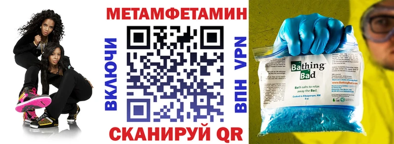Amphetamine VHQ Курильск