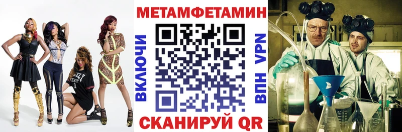 Купить закладки  Курильск  Амфетамин 97% 