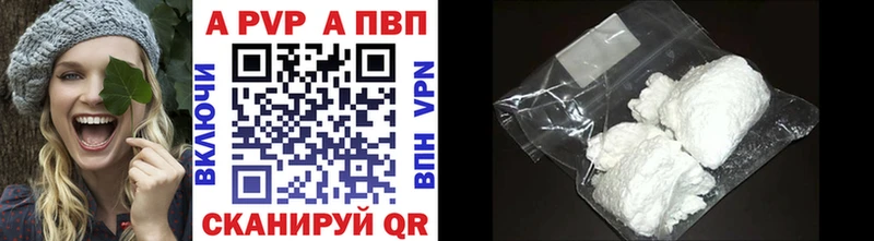 Купить  Курильск  Alfa_PVP крисы CK 