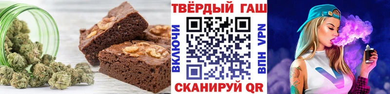 Купить где  Курильск  Canna-Cookies конопля 
