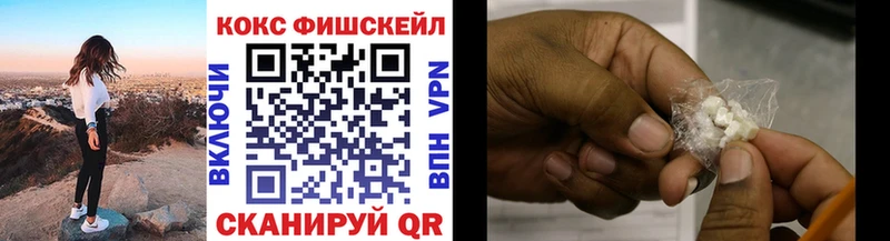 Купить закладки  Курильск  КОКАИН Перу 