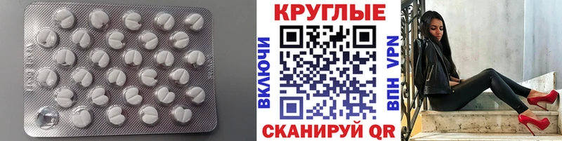 Ecstasy 280мг Курильск