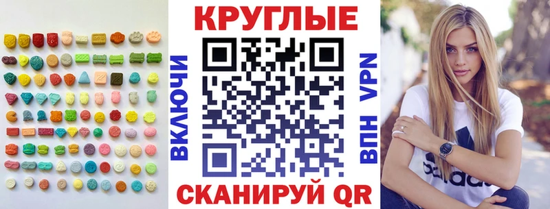 Экстази MDMA  Купить  Курильск 