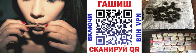ГАШИШ 40% ТГК  Купить где  Курильск 