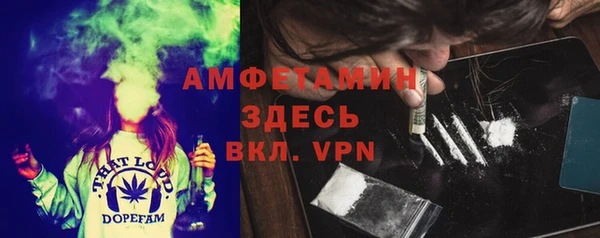 мефедрон VHQ Алексин