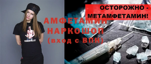 мефедрон VHQ Алексин