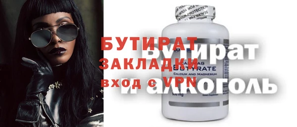 мефедрон VHQ Алексин