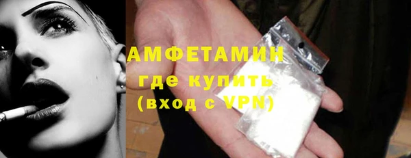 мефедрон VHQ Алексин