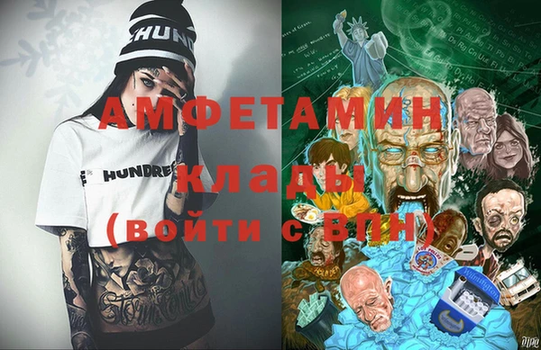 МДМА Алексеевка