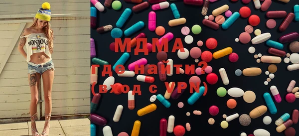 МДМА Алексеевка