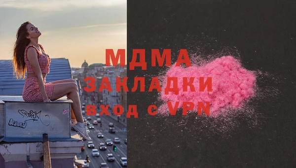 МДМА Алексеевка