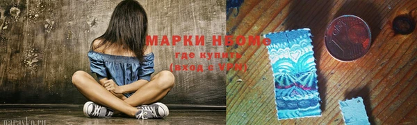 МДМА Алексеевка