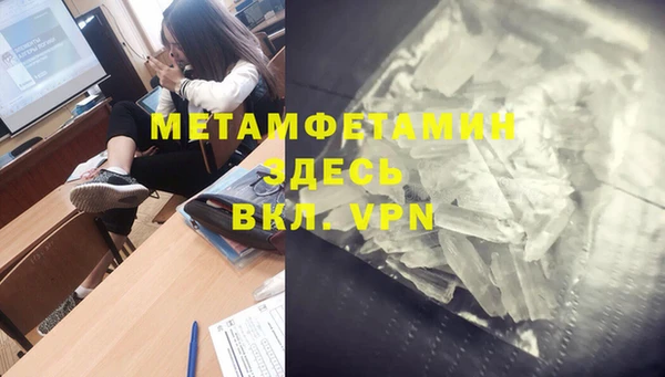 МДМА Алексеевка
