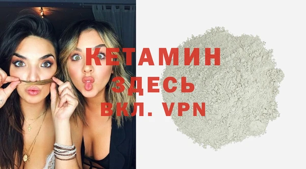 мефедрон VHQ Алексин