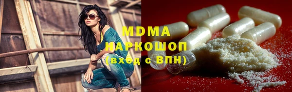 МДМА Алексеевка