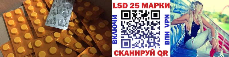 Купить закладки  Курильск  ЛСД экстази кислота 