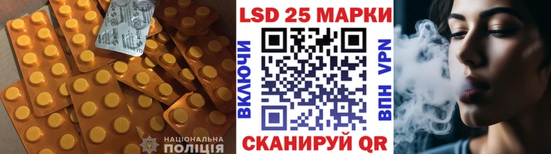 Лсд 25 экстази кислота Курильск