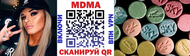 МДМА crystal  Купить  Курильск 