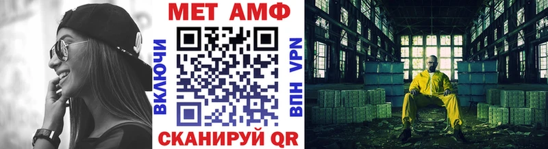 Купить где  Курильск  Первитин винт 