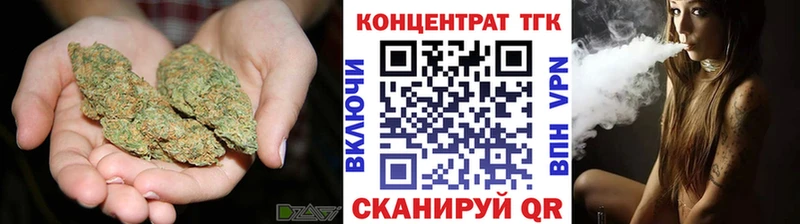 ТГК вейп  Купить где  Курильск 